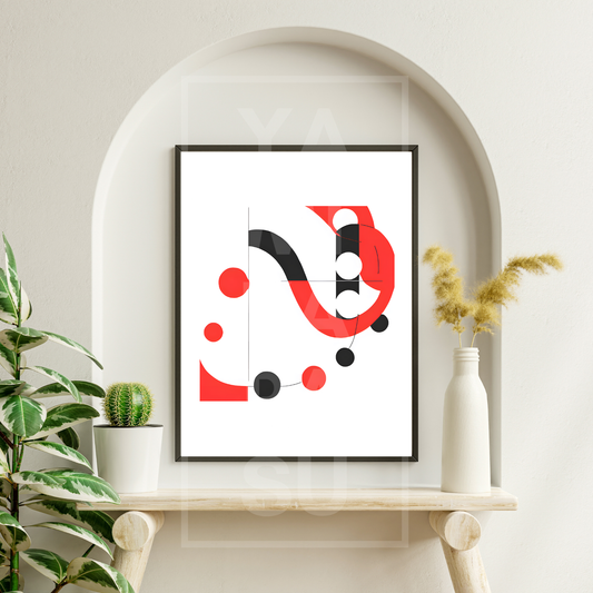 Elegant Minimalist Art Print Collection – Sleek and Sophisticated Designs for Modern Interiors 5